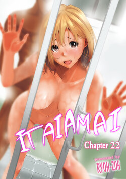 [Ryoh-zoh] Itaiamai Ch. 22 [English]