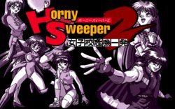 [Mugen] Horny Sweeper 2 - Joshikou Kiki Ippatsu