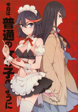 [Shokakuya (pinki)] Kyou wa, Futsuu no Onnanoko no You ni | Acting Like A Normal Girl Today (KILL la KILL) [English] [Yuri-ism]