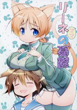 (Akihabara Chou Doujinsai) [Mimishiki (Mimishiki)] Lynette Mama no Yuuutsu (Strike Witches)