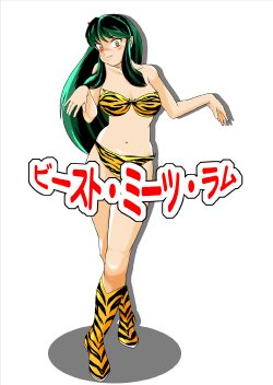 [nebira71] Beast Meets Lum (Urusei Yatsura)