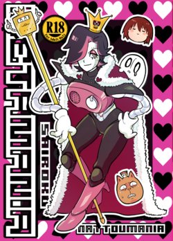 [Sakura Syoji] Metamania Ch. 1-2 (Undertale)