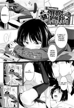 [human] Zoku Hatsukoi temptation (COMIC Megastore 2010-06) [English] [wehasband]