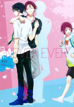 [Torinet (Oshidori)] NEVER EVER (Free!) [English] [Holy Mackerel]