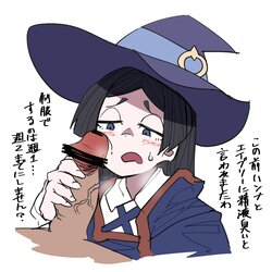 Character - Barbara Parker (Little Witch Academia)