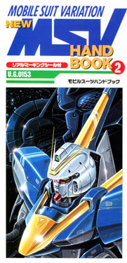 V Gundam New Msv Hand Book 2