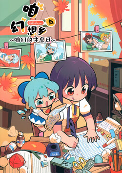 manga-image-1