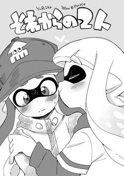 [Colomonyu (Eromame)] Sorekara no Futari (Splatoon) [Digital]