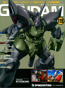 The Official Gundam Perfect File No.119