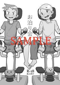 manga-image-1