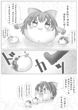 [ゆっくり]不粘锅(贴吧翻译考古)