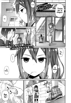 [ichiro] Knockout! (COMIC Europa 2014-07) [Spanish] [XHentai95]