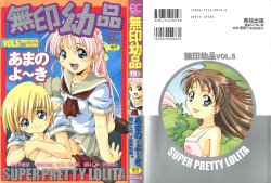 manga-image-1