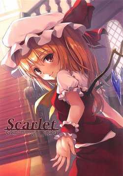 (C91) [Ra-raradan (Ouka)] Scarlet (Touhou Project)