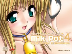 [Sea Lounge Garden] Milk Pot 4