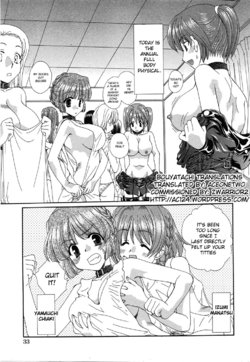 [Kurokawa Mio] Kurenai Enamel Jogakuin Ch. 4 (COMIC Himedorobow 2008-07) [English] [aceonetwo]