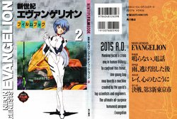 Neon Genesis Evangelion Film book 2