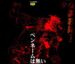 manga-image-1