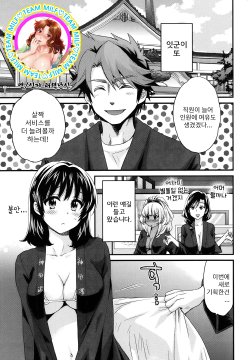 [Pon Takahanada] Niizuma Osenaka Nagashimasu Ch. 5 (Action Pizazz 2014-04) [Korean] [TEAM MILF]