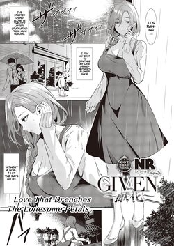 [NR] GIVEN ~Kenka~ | Love That Drenches The Lonesome Petals (COMIC ExE 44) [English] [Cunny&Cumming Scans] [Digital]