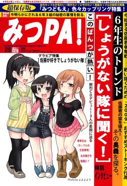 manga-image-1