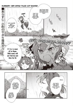 (SCoOW) [azmaya (Azuma Aya)] Shinigami wa Kyou mo Fune o Kogu | The Shinigami's Rowing Her Boat as Usual Ch. 2 (Touhou Project) [English] [DB Scans]