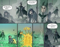 [Trudy Cooper] Oglaf [中國翻譯] [裝死是為了更好裝逼個人漢化] part11