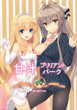 (C87) [Marshmallow x Whip (kyou)] Amatsuyu Brilliant Park (Amagi Brilliant Park)