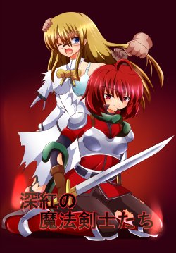 [Kosokoso Beya] Shinku no Mahou Kenshi-tachi