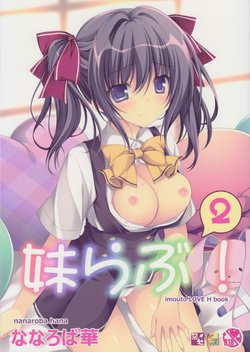 (C90) [Matsurija (Nanaroba Hana)] mai love! 2 [Russian]