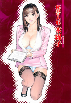 manga-image-1