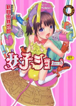 manga-image-1