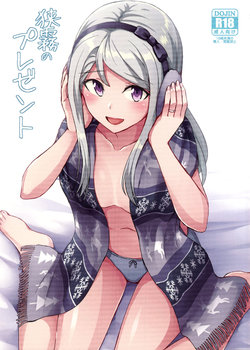 (C95) [L5EX (Kamelie)] Sagiri no Present (Kantai Collection -KanColle-)