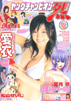 manga-image-1
