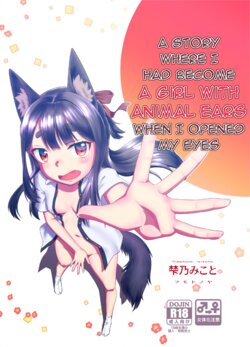 [Fumotonoya (Fumotono Mikoto)] Me ga Sametara Kemomimi Shoujo ni Natteita Ohanashi | A Story Where I Had Become a Girl With Animal Ears When I Opened My Eyes [English] [LilyCatScans] [Digital]