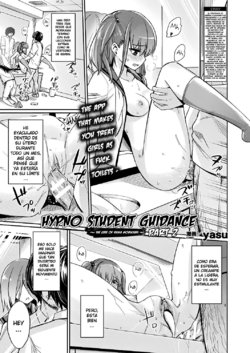 [yasu] Saimin Gakusei Shidou ~Morikawa Raika no Baai~ Kouhen | Hypno Student Guidance ~The Case of Raika Morikawa~ Part 2 (COMIC Unreal 2019-08 Vol. 80) [Spanish] [Jentai-kun] [Digital]