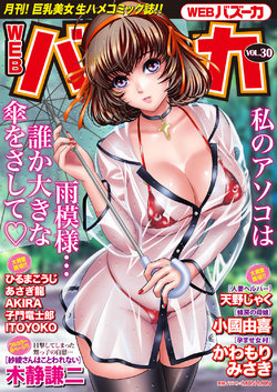 manga-image-1