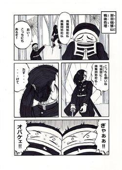 E-Hentai Galleries - The Free Hentai Doujinshi, Manga and Image ...