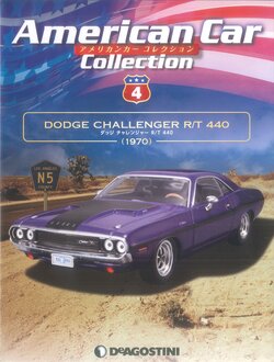 Semi-weekly American Car Collection Vol.4 (Dodge Challenger R/T 440)