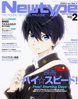 Newtype 2016-02 [Incomplete]