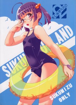 [Puchin Purin] Sukumizu Land 2