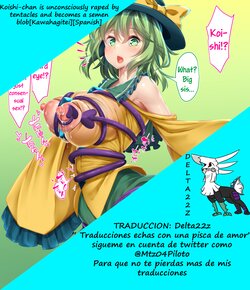 Koishi-chan is unconsciously raped by tentacles and becomes a semen blob[Kawahagitei][Spanish]