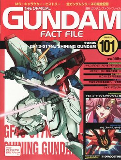 GUNDAM FACT FILE 101