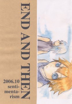 [sentimentarism] End and Then (Kingdom Hearts) [English] [Dragonfly]