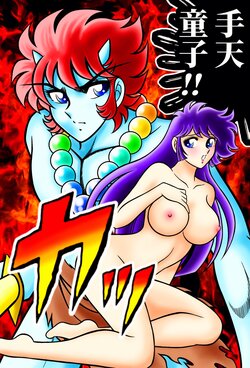 manga-image-1