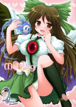 (C79) [I'm (Nagana Sayui)] Melting | El Derretimiento (Touhou Project) [Spanish] [Biblioteca Hentai]