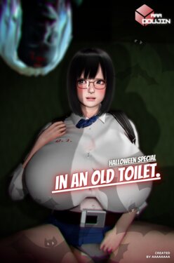In An Old Toilet | (aaaaaaaa) [Thai ภาษาไทย] [ผลงานคนไทย]