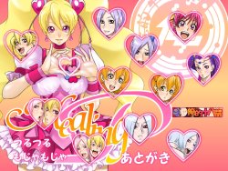 [Oreteki 18kin] HEALING P (Fresh Precure, Pretty Cure)