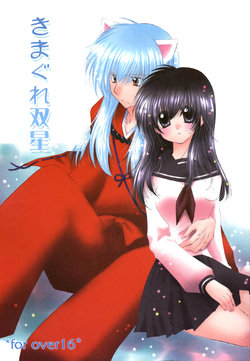 (C68) [Sakurakan (Seriou Sakura)] Kimagure Sousei (Inuyasha) [Textless]