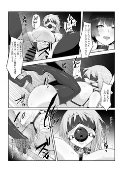 [达瓦里希] c98 M少女